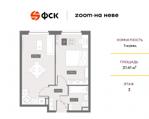 Апарт-комплекс «ZOOM на Неве», планировка 1-комнатной квартиры, 37.41 м²