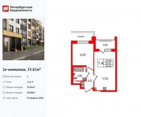 МЖК «Univer City», планировка 1-комнатной квартиры, 33.81 м²