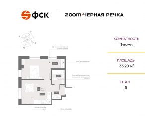 Апарт-комплекс «Zoom Черная речка», планировка 1-комнатной квартиры, 33.28 м²