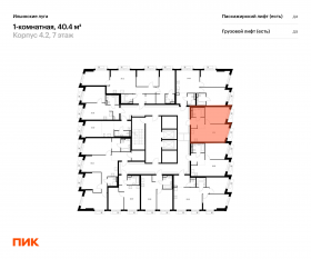 ЖК «Ильинские луга», планировка 1-комнатной квартиры, 40.40 м²