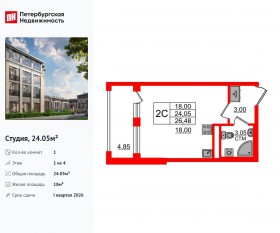 МЖК «Дворцовый фасад», планировка студии, 24.05 м²