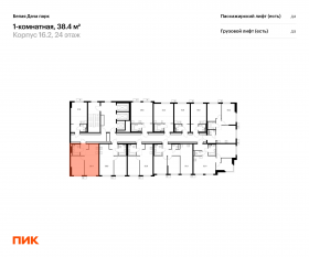 ЖК «Белая Дача парк», планировка 1-комнатной квартиры, 38.40 м²