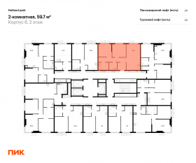 ЖК «Holland park», планировка 2-комнатной квартиры, 59.70 м²