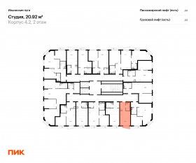 ЖК «Ильинские луга», планировка студии, 20.92 м²
