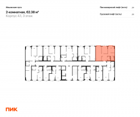 ЖК «Ильинские луга», планировка 2-комнатной квартиры, 62.38 м²