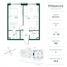 ЖК «Клубный город на реке Primavera», планировка 1-комнатной квартиры, 44.60 м²