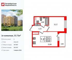 ЖК «Прайм Приморский», планировка 1-комнатной квартиры, 33.73 м²