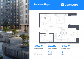 ЖК «Заречье Парк», планировка 1-комнатной квартиры, 38.20 м²