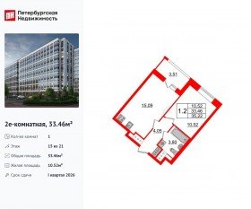 ЖК «Pulse Premier», планировка 1-комнатной квартиры, 33.46 м²