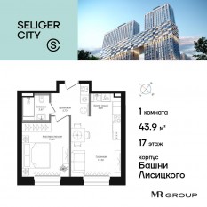ЖК «Селигер Сити», планировка 1-комнатной квартиры, 43.94 м²