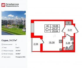 ЖК «Парадный ансамбль», планировка студии, 24.37 м²