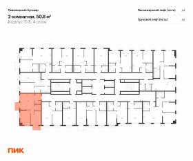 ЖК «Томилинский бульвар», планировка 2-комнатной квартиры, 50.80 м²