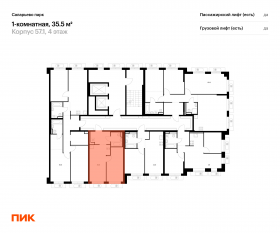 ЖК «Саларьево парк», планировка 1-комнатной квартиры, 35.50 м²