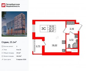 ЖК «Город звезд», планировка студии, 25.10 м²