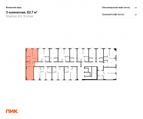 ЖК «Волжский парк», планировка 2-комнатной квартиры, 62.70 м²