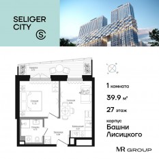 ЖК «Селигер Сити», планировка 1-комнатной квартиры, 39.90 м²