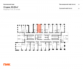 ЖК «Бусиновский парк», планировка студии, 20.29 м²