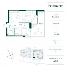 ЖК «Клубный город на реке Primavera», планировка 1-комнатной квартиры, 60.00 м²