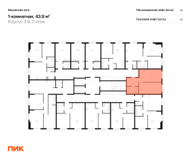 ЖК «Ильинские луга», планировка 1-комнатной квартиры, 43.90 м²