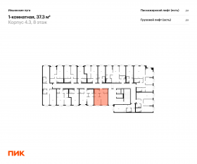 ЖК «Ильинские луга», планировка 1-комнатной квартиры, 37.30 м²