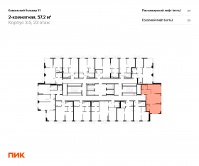 ЖК «Кавказский бульвар 51», планировка 2-комнатной квартиры, 57.20 м²