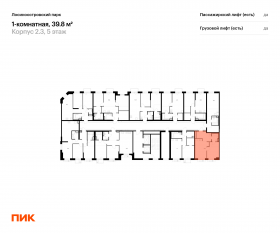 ЖК «Лосиноостровский парк», планировка 1-комнатной квартиры, 39.80 м²