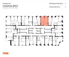 ЖК «Саларьево парк», планировка 1-комнатной квартиры, 36.60 м²