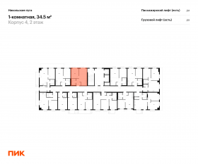 ЖК «Никольские луга», планировка 1-комнатной квартиры, 34.50 м²