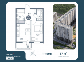 ЖК «Молжаниново», планировка 2-комнатной квартиры, 53.88 м²