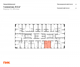 ЖК «Первый Дубровский», планировка 1-комнатной квартиры, 31.30 м²