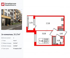 МЖК «Univer City», планировка 1-комнатной квартиры, 35.27 м²