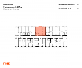 ЖК «Ильинские луга», планировка 2-комнатной квартиры, 56.31 м²
