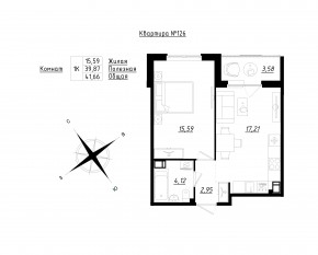 МЖК «Счастье 2.0», планировка 1-комнатной квартиры, 41.66 м²