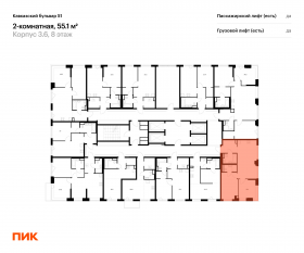 ЖК «Кавказский бульвар 51», планировка 2-комнатной квартиры, 55.10 м²