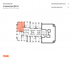 ЖК «Бусиновский парк», планировка 3-комнатной квартиры, 69.70 м²