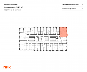 ЖК «Томилинский бульвар», планировка 2-комнатной квартиры, 55.20 м²