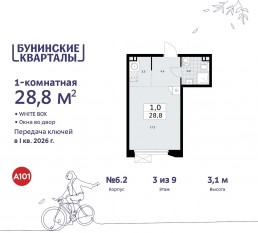ЖК «Бунинские кварталы», планировка студии, 28.80 м²