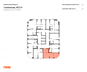 ЖК «Кавказский бульвар 51», планировка 1-комнатной квартиры, 40.70 м²