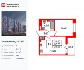 ЖК «Бионика Заповедная», планировка 1-комнатной квартиры, 32.73 м²