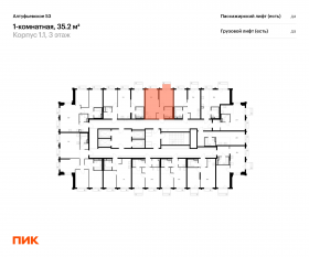 ЖК «Алтуфьевское 53», планировка 1-комнатной квартиры, 35.20 м²