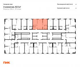 ЖК «Саларьево парк», планировка 2-комнатной квартиры, 52.50 м²