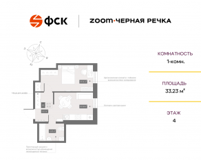 Апарт-комплекс «Zoom Черная речка», планировка 1-комнатной квартиры, 33.23 м²