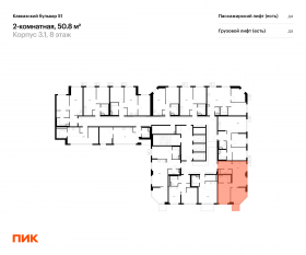 ЖК «Кавказский бульвар 51», планировка 2-комнатной квартиры, 50.80 м²