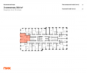 ЖК «Бусиновский парк», планировка 2-комнатной квартиры, 58.40 м²
