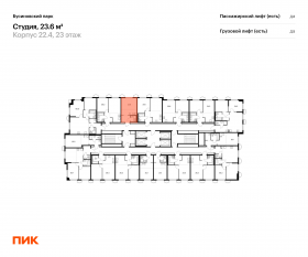 ЖК «Бусиновский парк», планировка студии, 23.60 м²