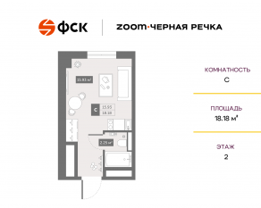 Апарт-комплекс «Zoom Черная речка», планировка студии, 18.18 м²