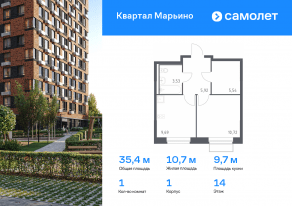 ЖК «Квартал Марьино», планировка 1-комнатной квартиры, 35.40 м²