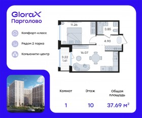 ЖК «GloraX Парголово», планировка 1-комнатной квартиры, 37.69 м²