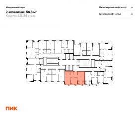 ЖК «Мичуринский парк», планировка 2-комнатной квартиры, 56.80 м²