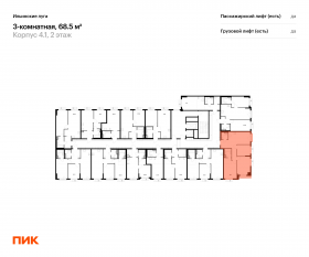 ЖК «Ильинские луга», планировка 3-комнатной квартиры, 68.50 м²